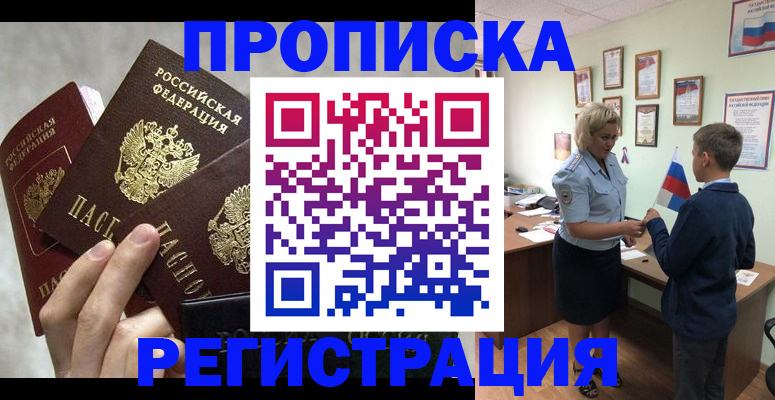 форма 3 в Кудрово